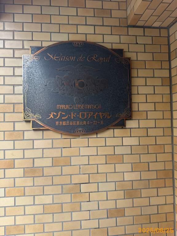 room 200857
