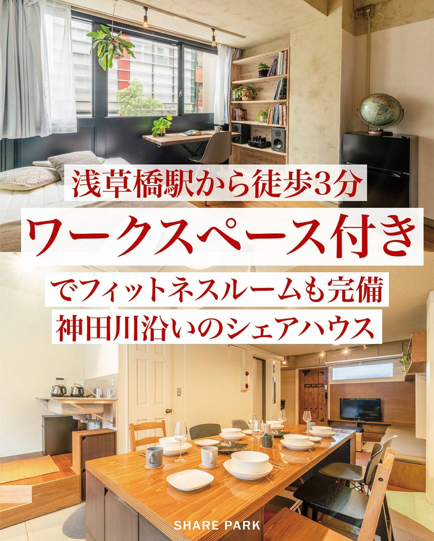 FIKA 中野画像