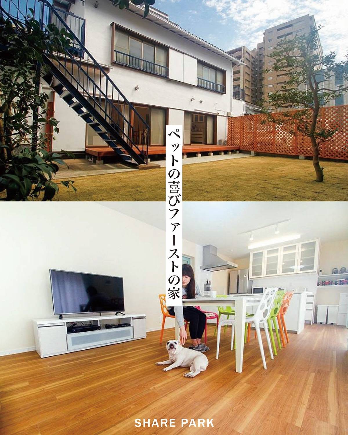 HOUSE-ZOO所沢（旧HOUSE-ZOO四番館）画像
