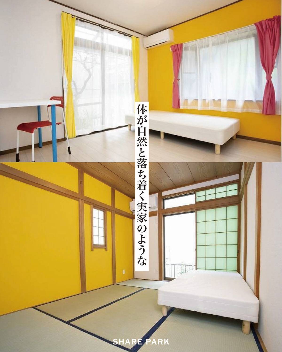 ヒルサイド鶴見生麦画像