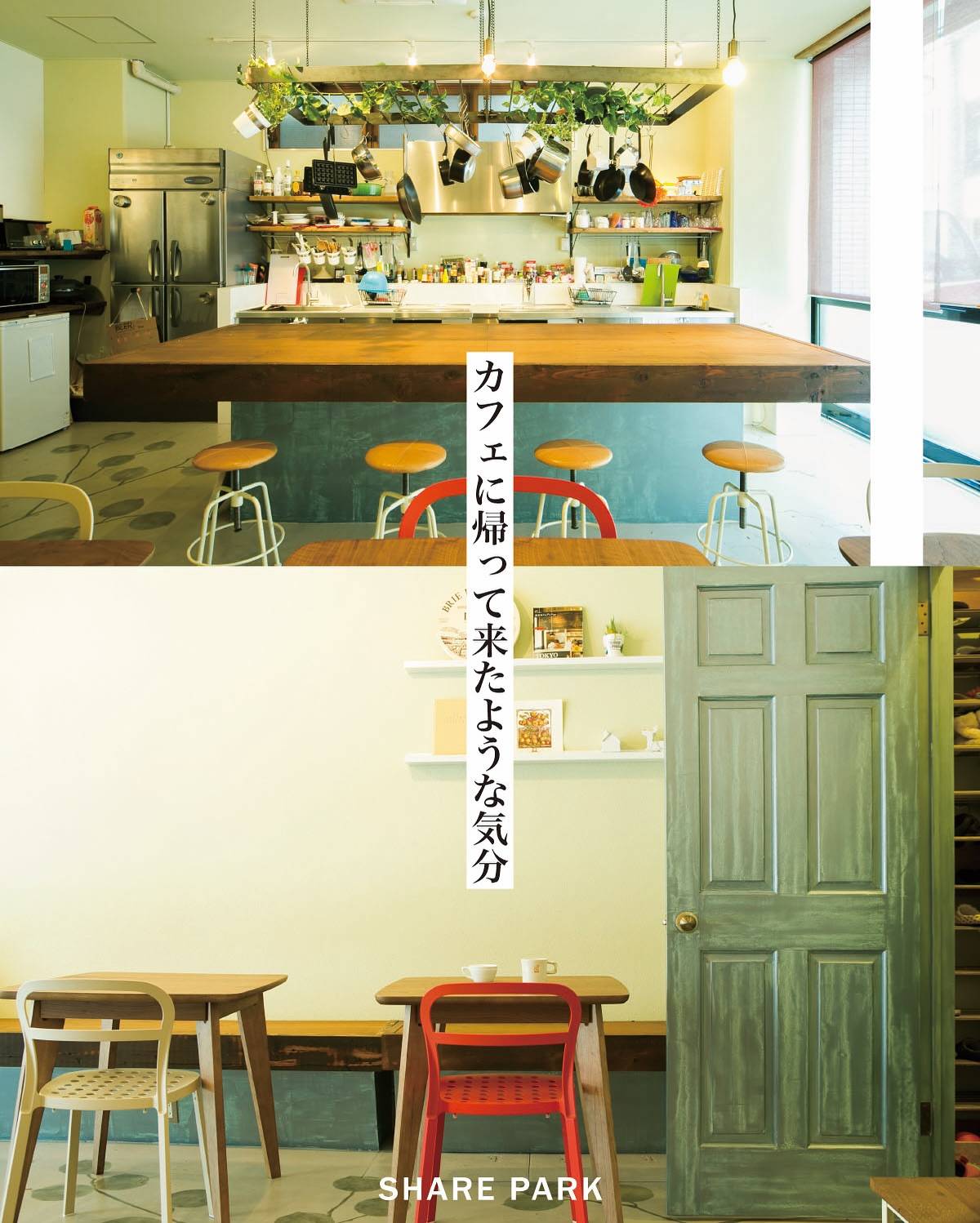 COURI 006 新御徒町画像