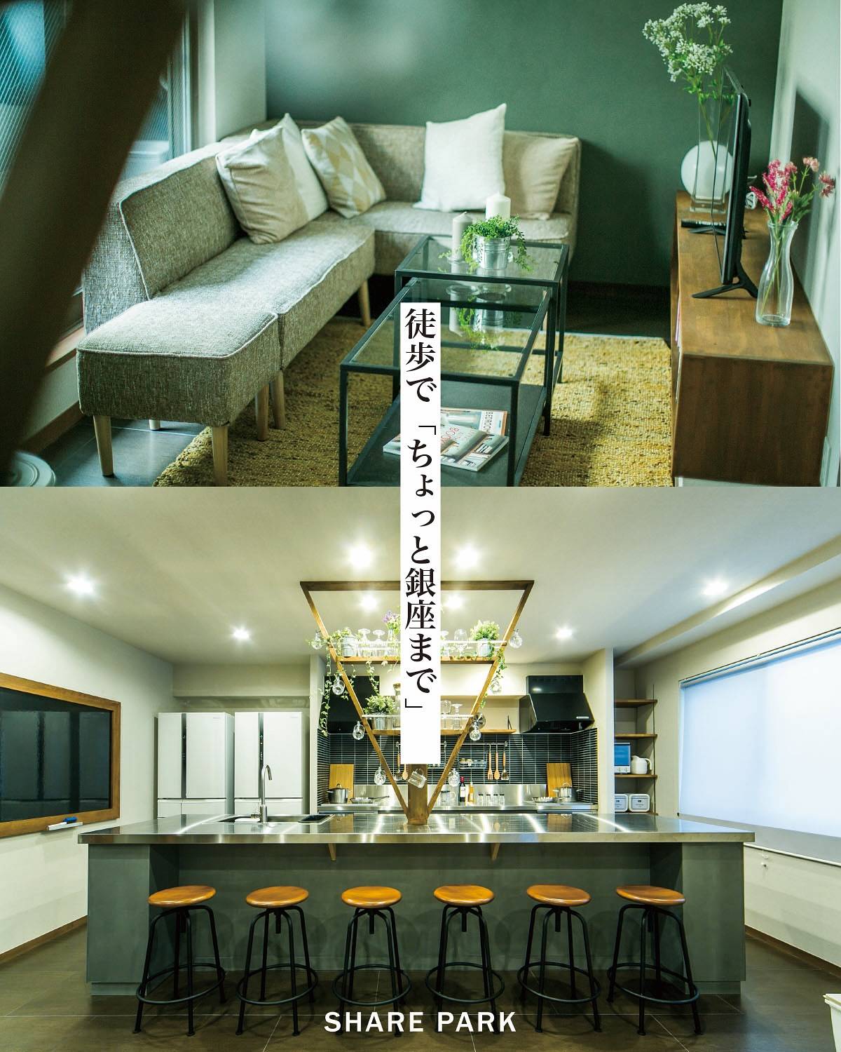 COURI 024 八丁堀画像