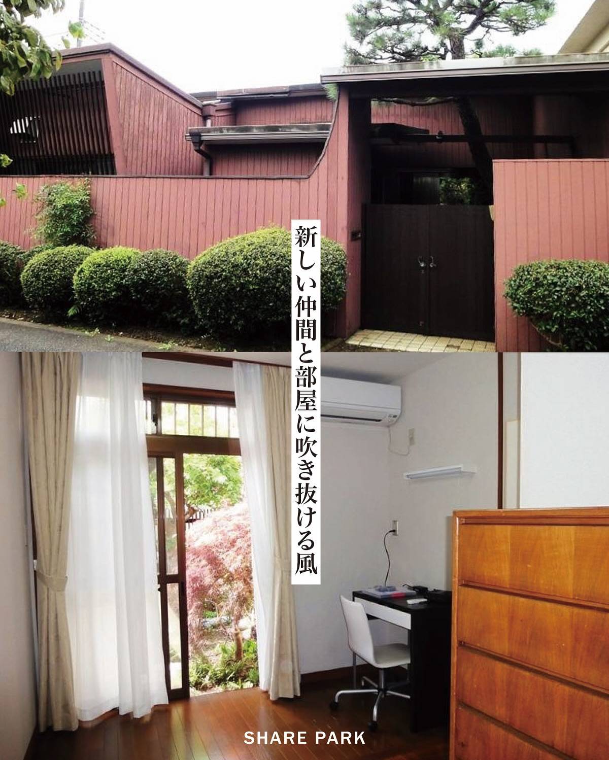WAGAYA府中画像