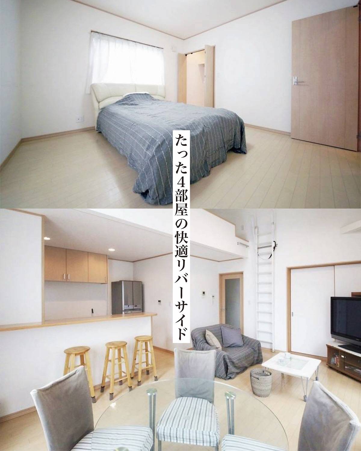 BA-BA 二子新地画像