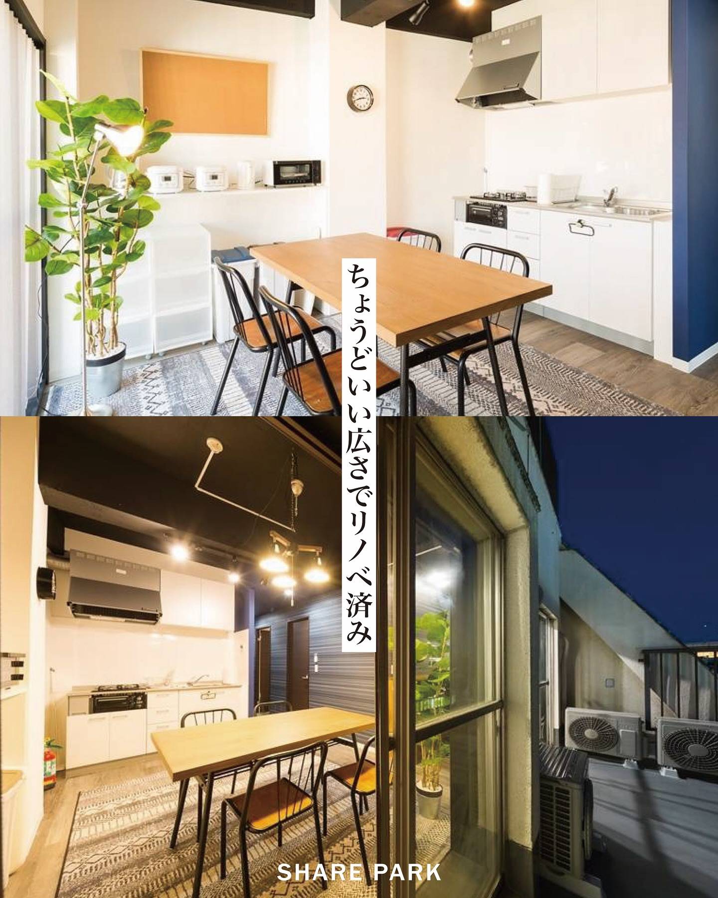 KAMIKITA HOUSE画像