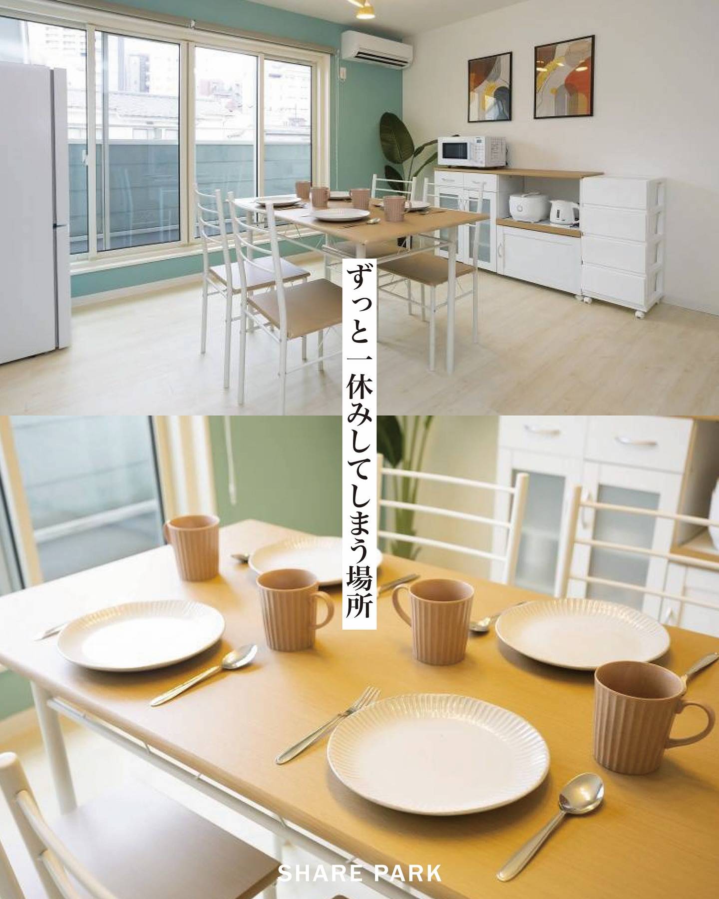 FIKA西日暮里II画像