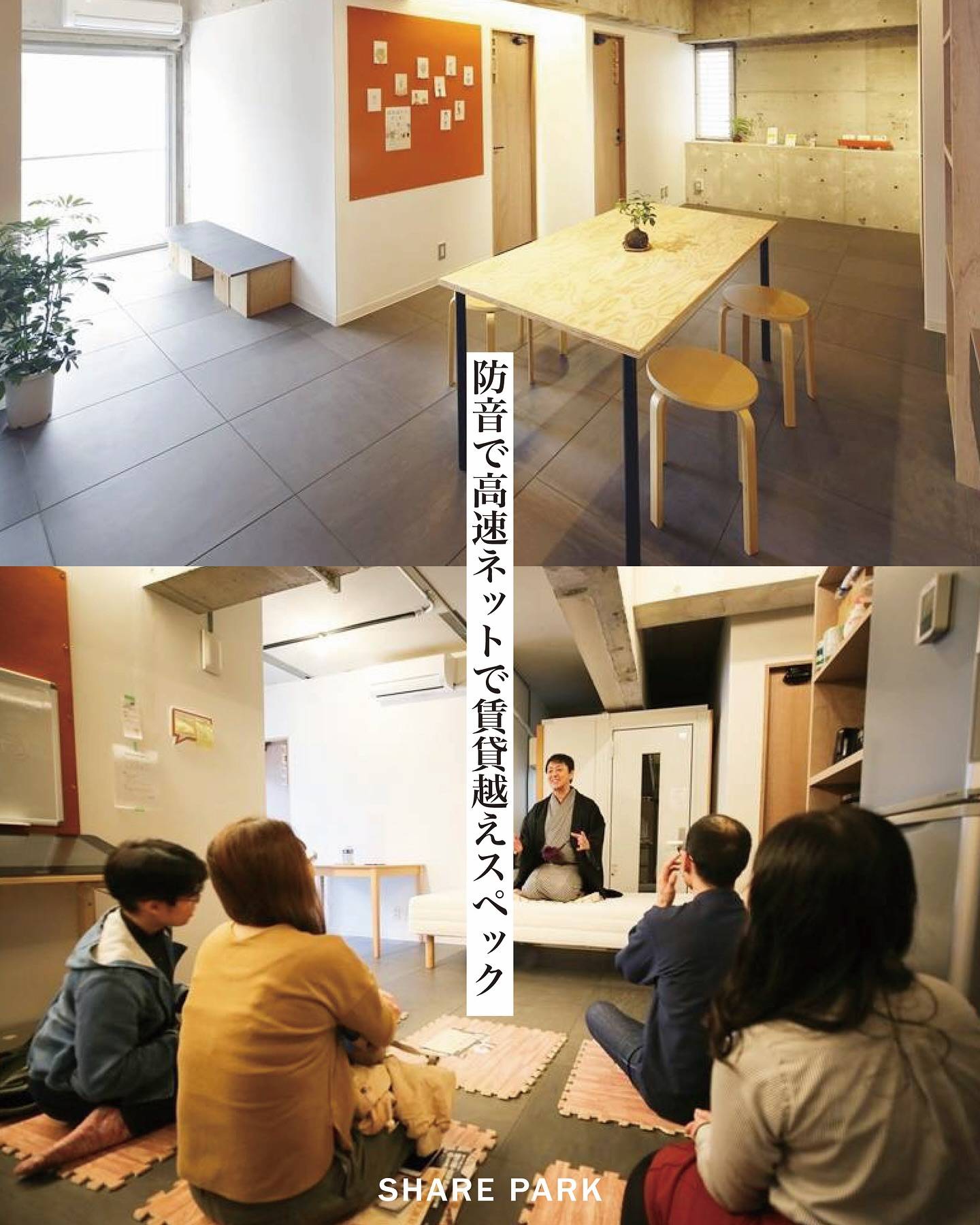 voyage 高田馬場画像