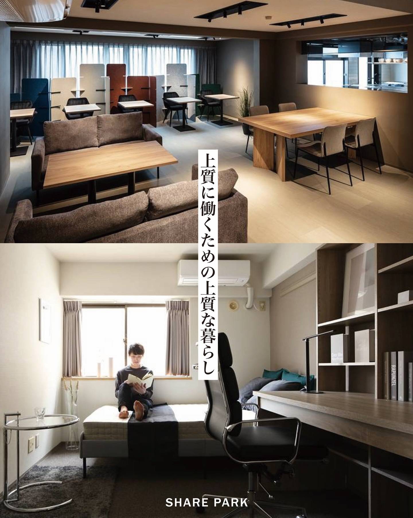 アーバンテラス中野島画像