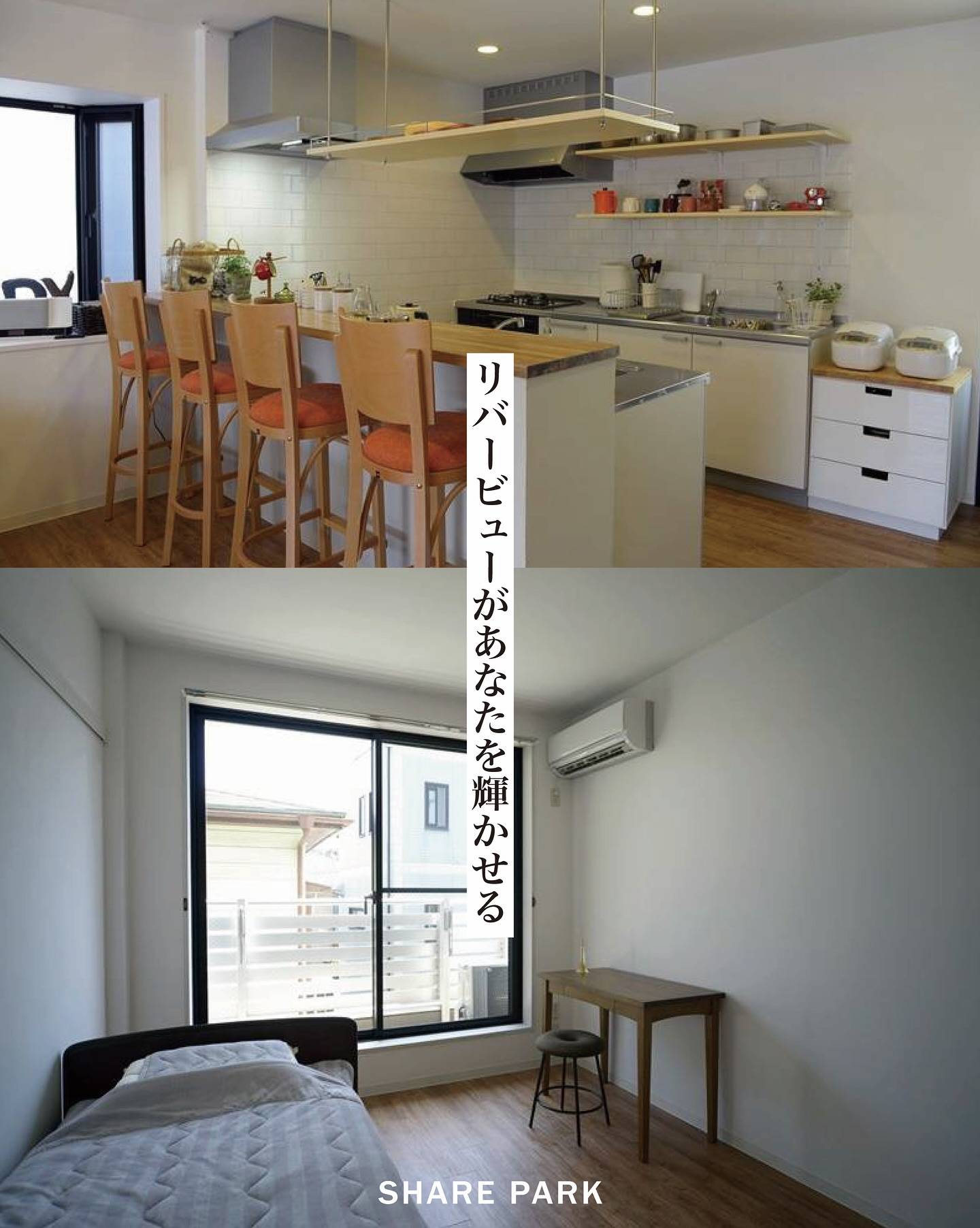 PLENDY-SHARE 浦安画像