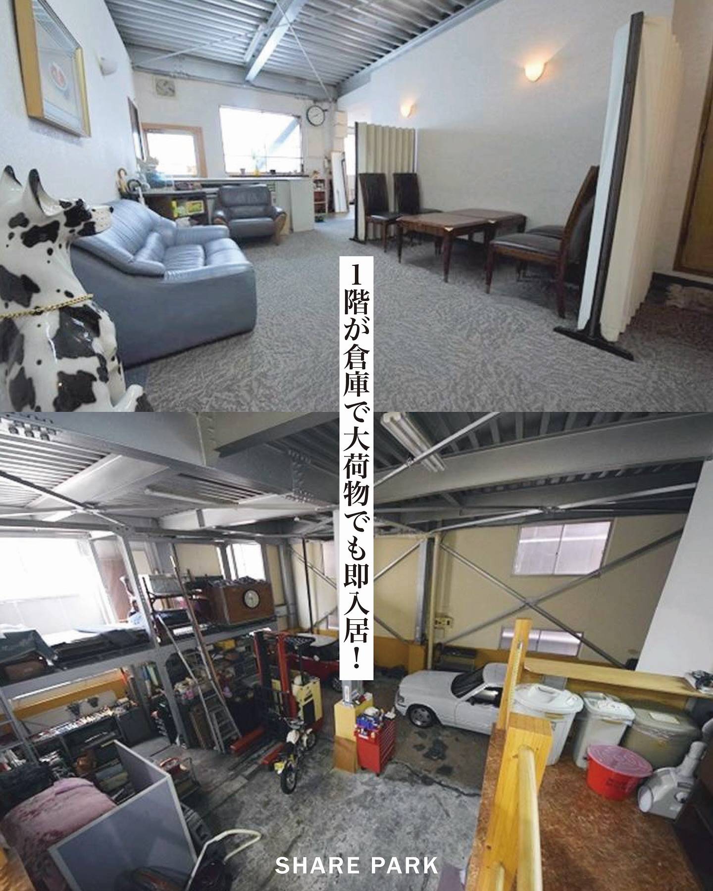 AU東日暮里画像