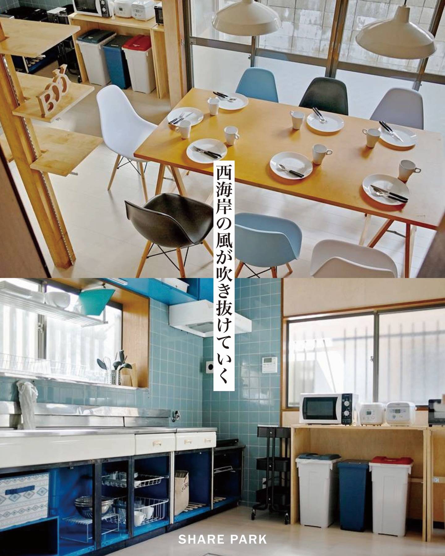 SAKURA Baseland画像