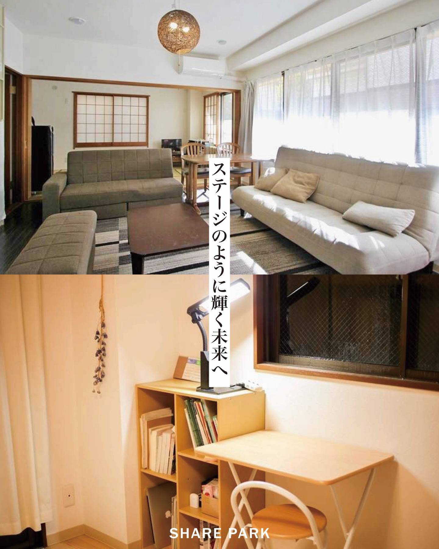 トーキョーロッヂ代田橋画像