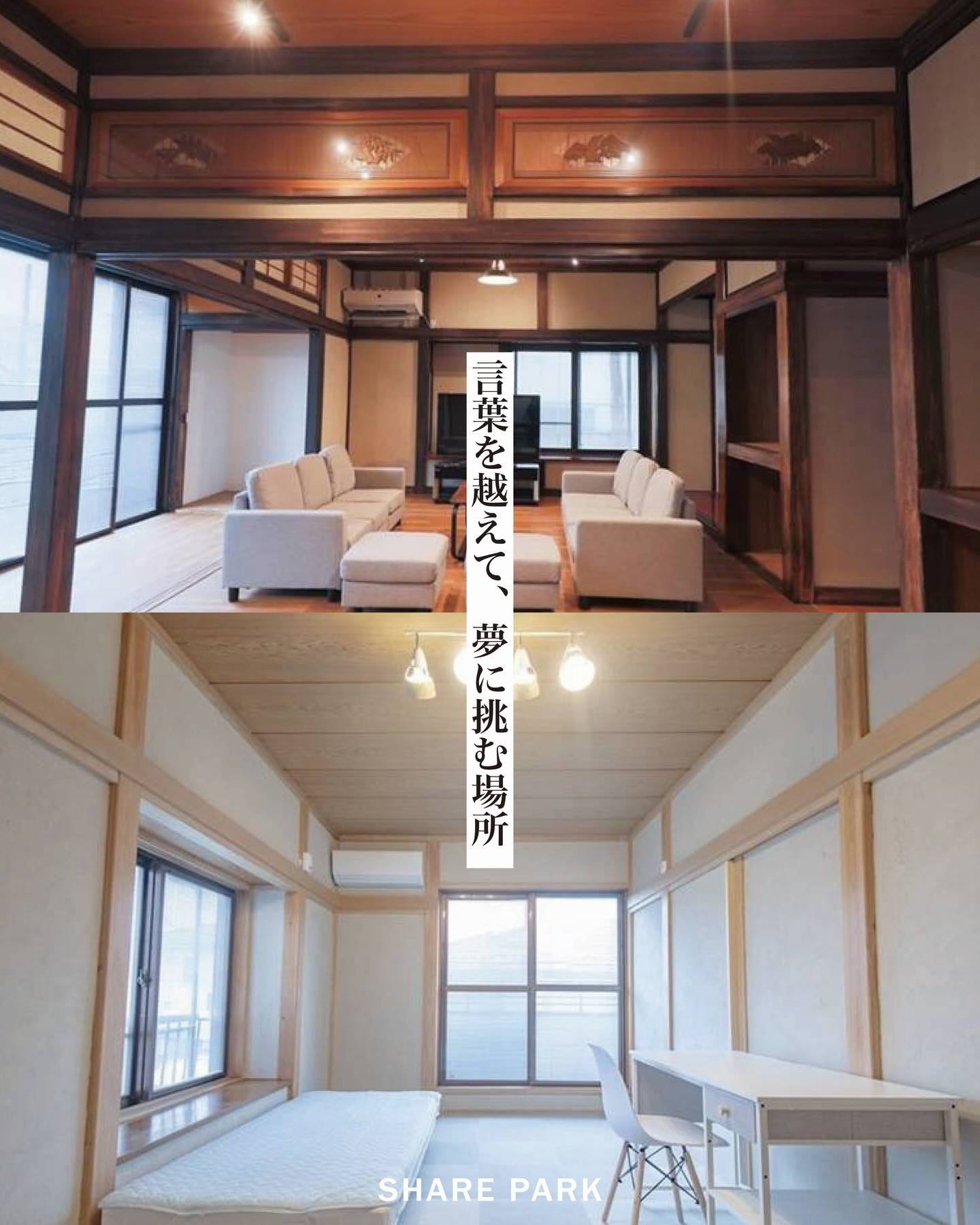 Taphouse草加画像