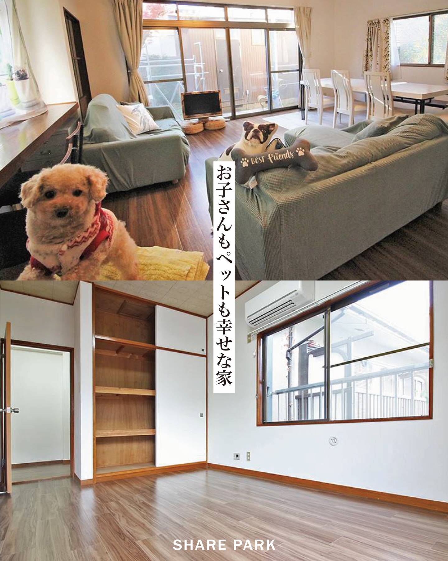 MANAHOUSE桜丘画像