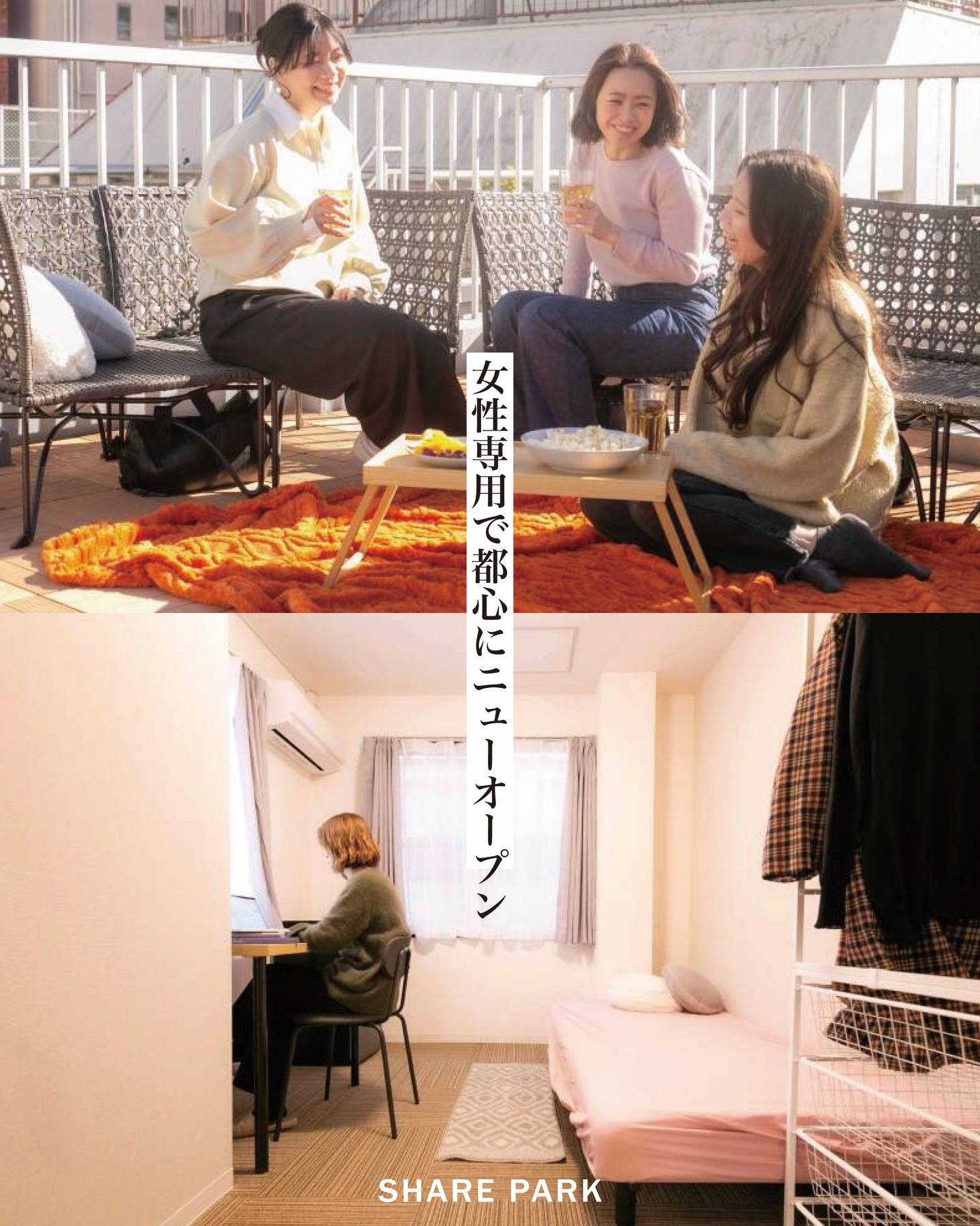 DKハウス 東京・新小岩画像