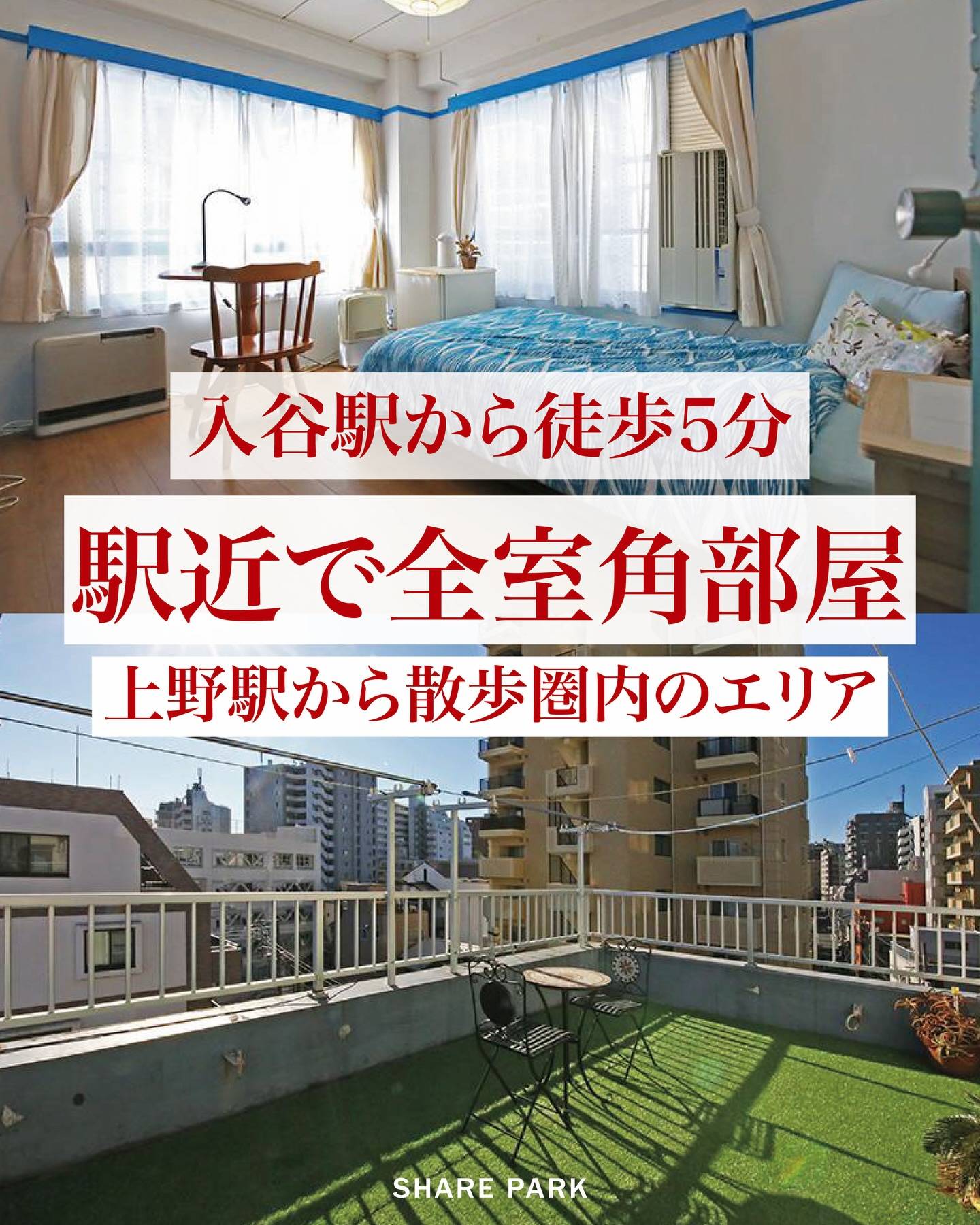 XROSS 代々木1画像