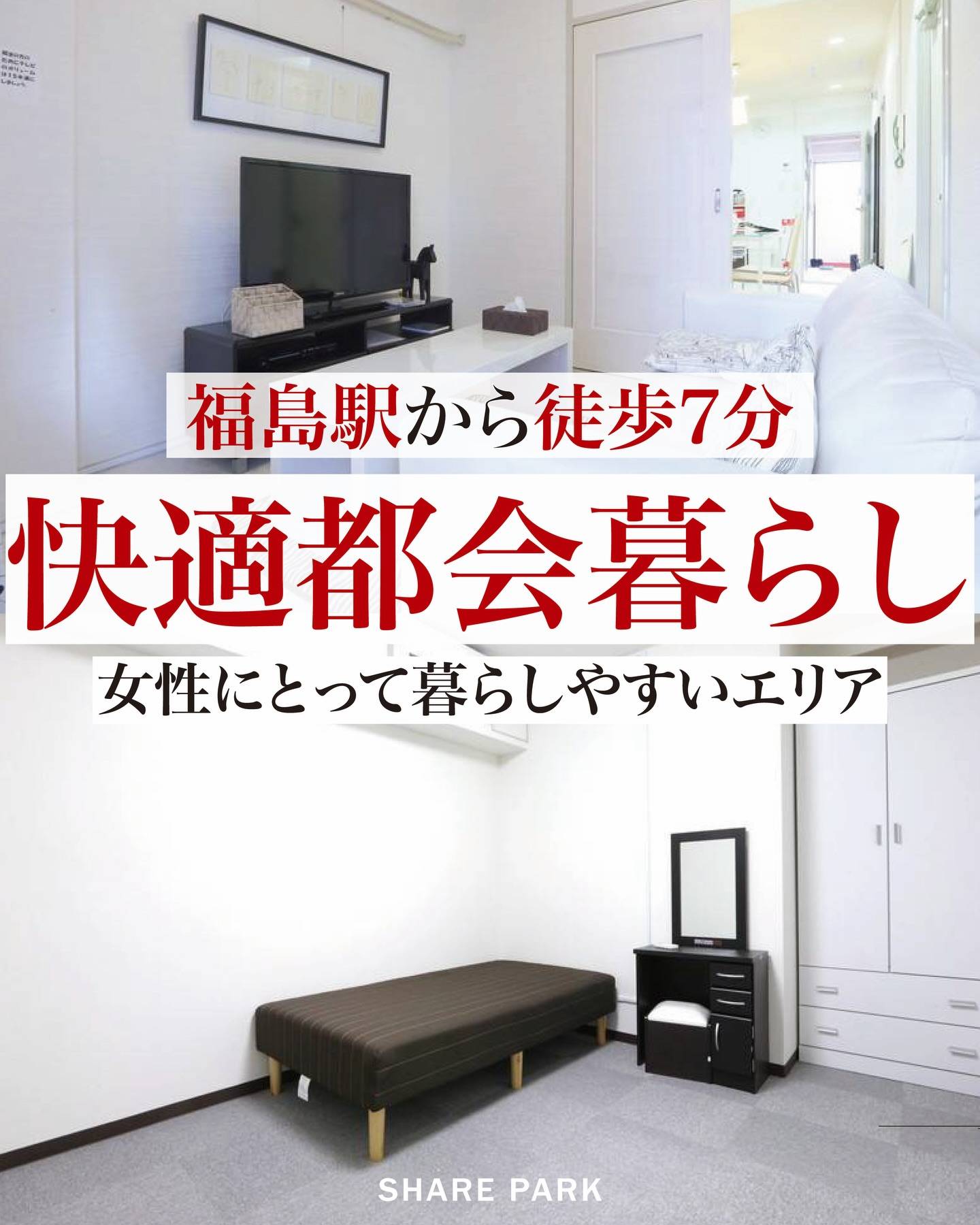 C’s(Si:s)share 梅田1 うめきた画像