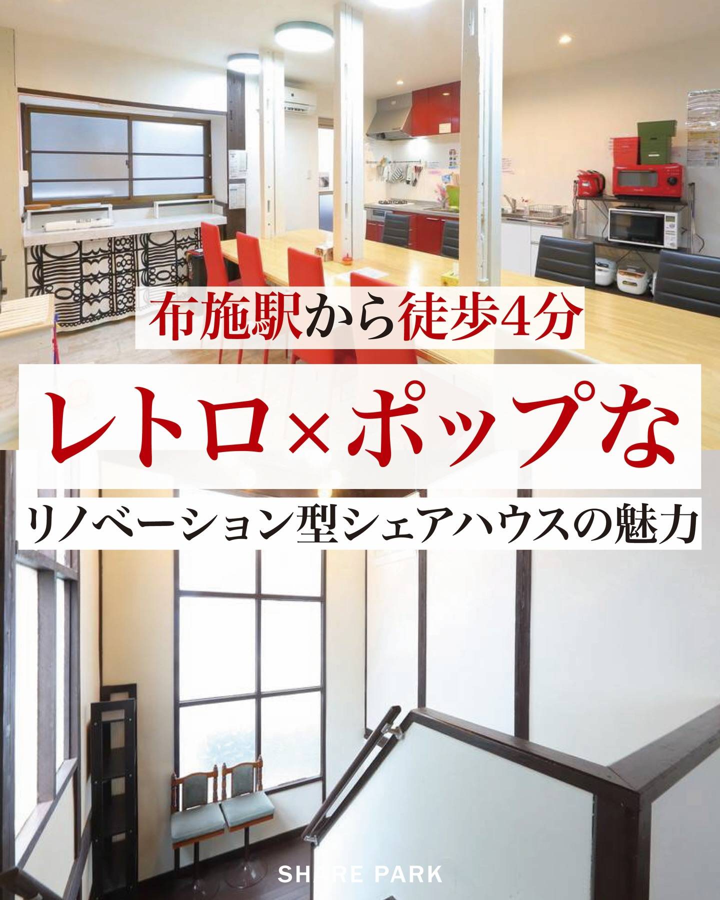 The Maison OLD/NEW画像