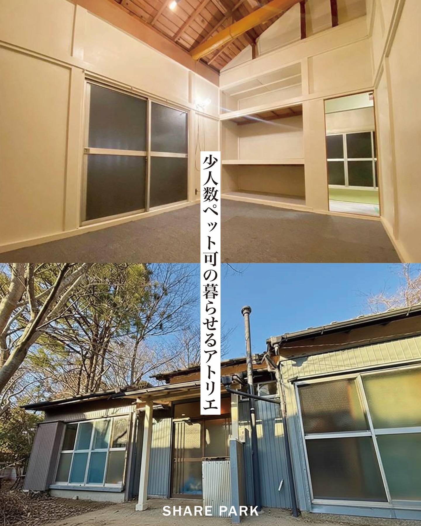 share house Y.T.BASE TORIDE画像