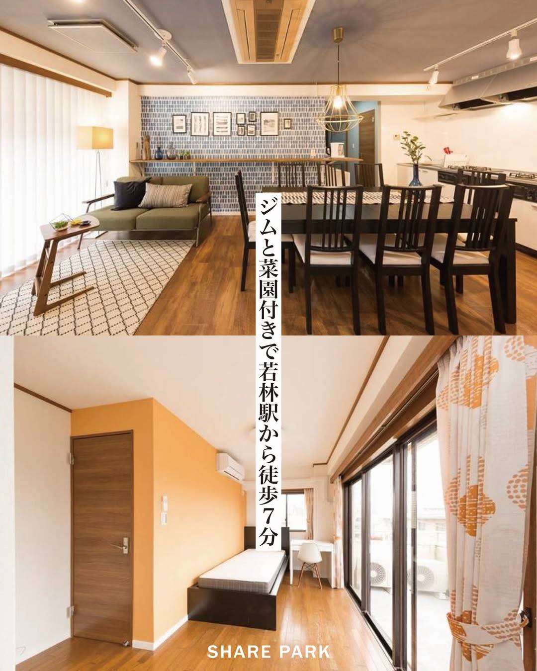 TOKYO SHARE 松陰神社画像