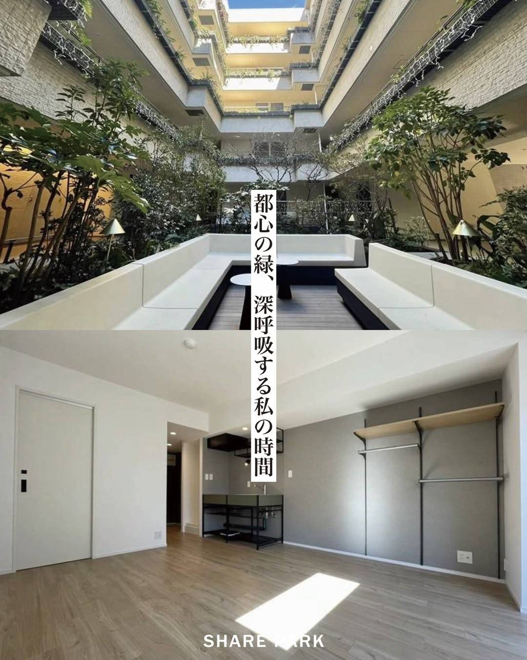 リーフコートプラス幡ヶ谷画像