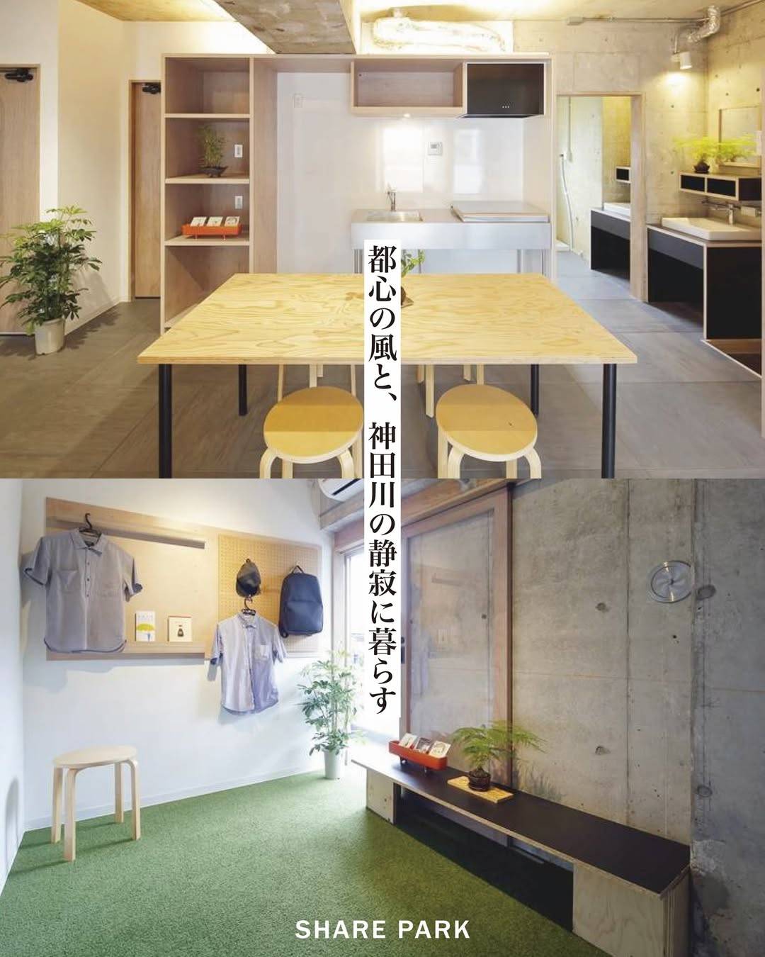 voyage 高田馬場画像