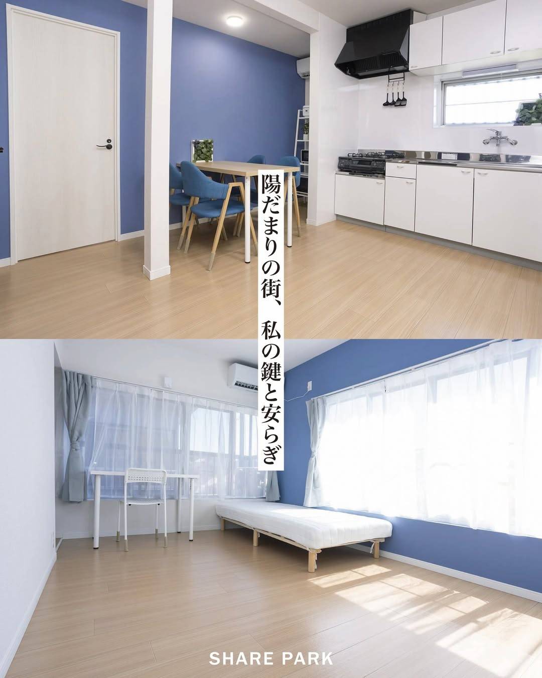 スカイハウス池袋成増画像