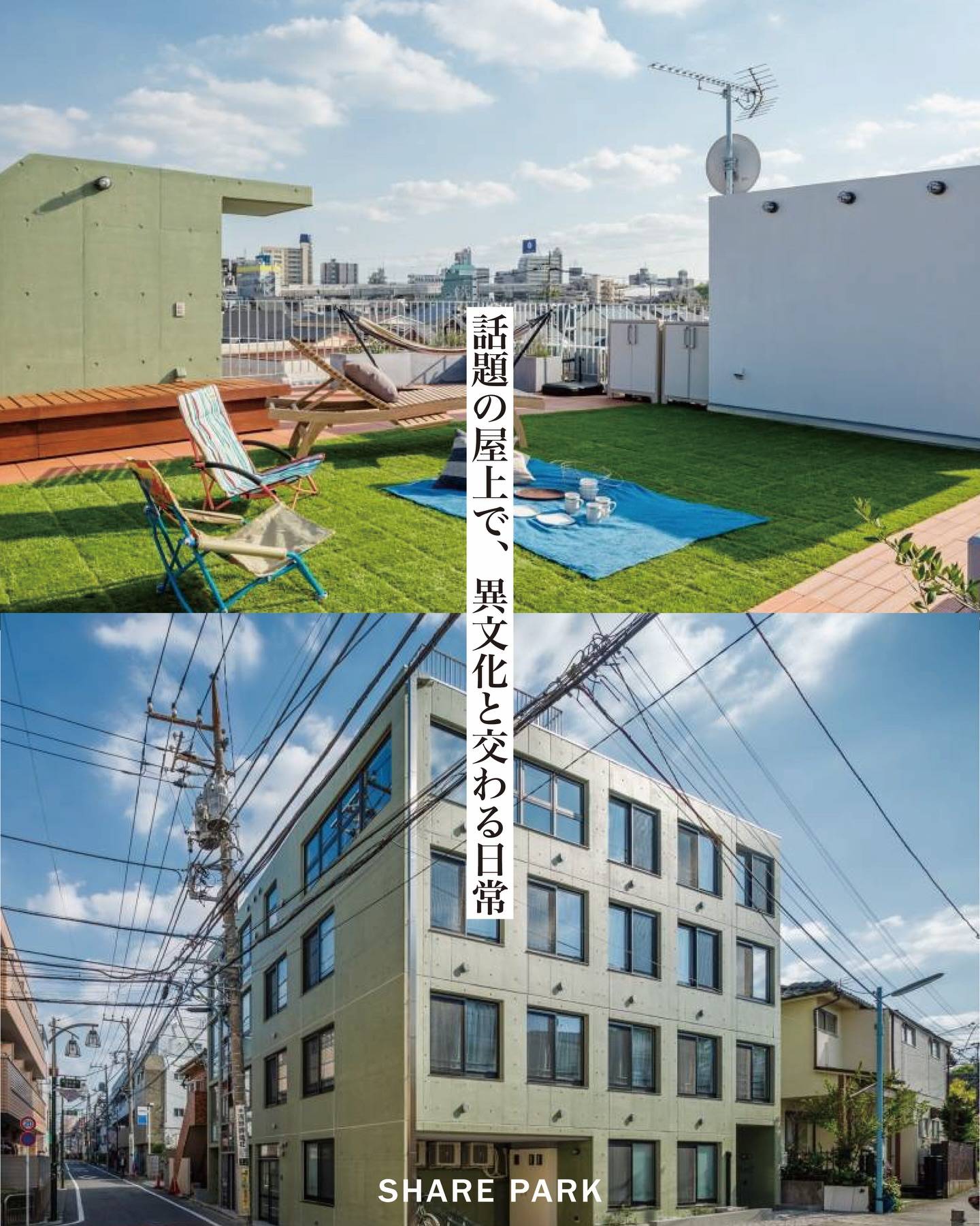 RooF 明大前画像