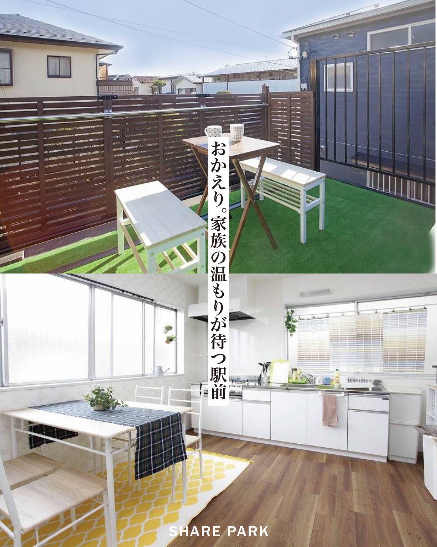 J terrace 松戸画像