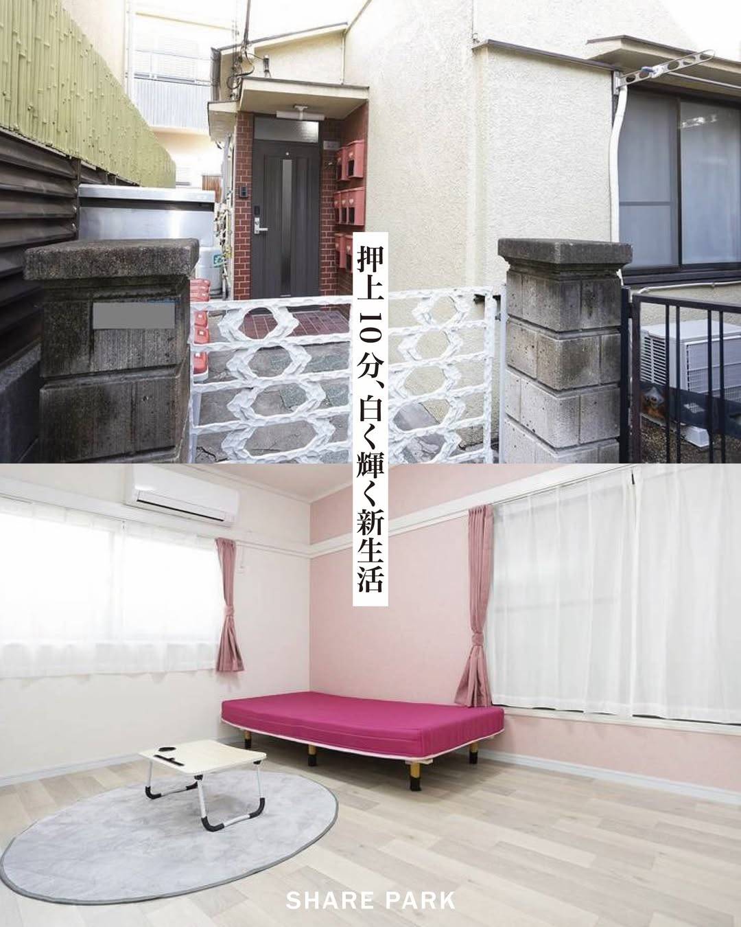 ニューライフ押上曳舟画像
