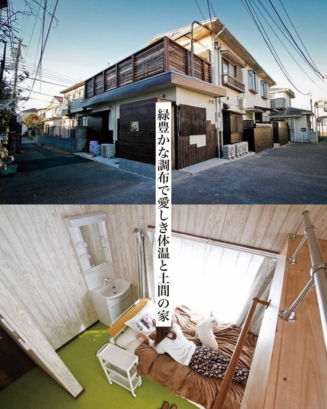 HOUSE-ZOO西調布（旧HOUSE-ZOO弐番館）画像