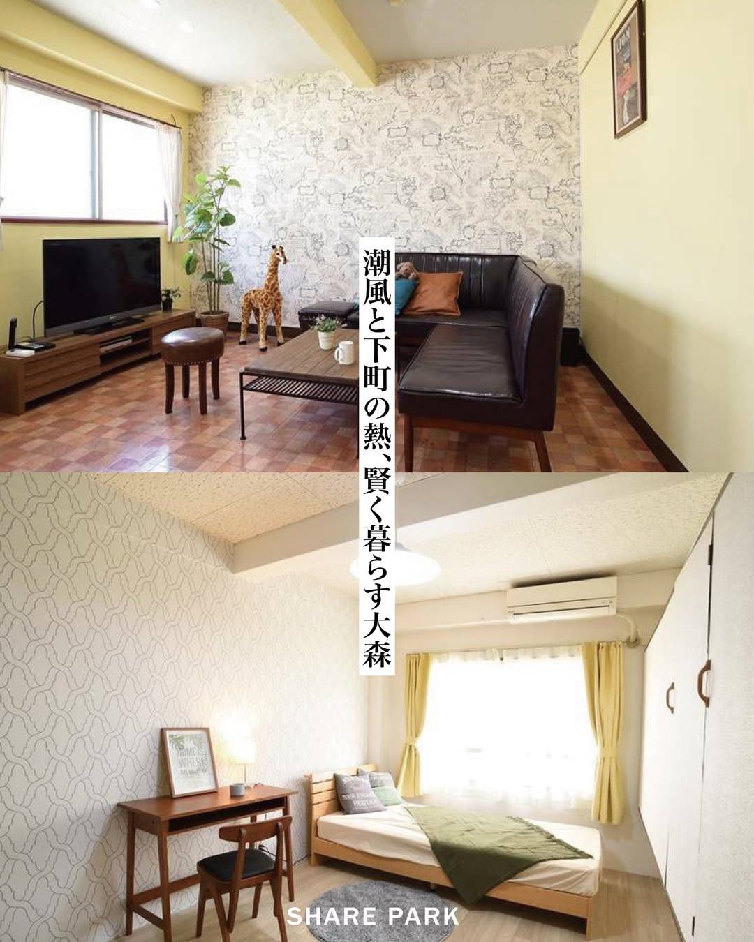 ファーストハウス大森画像