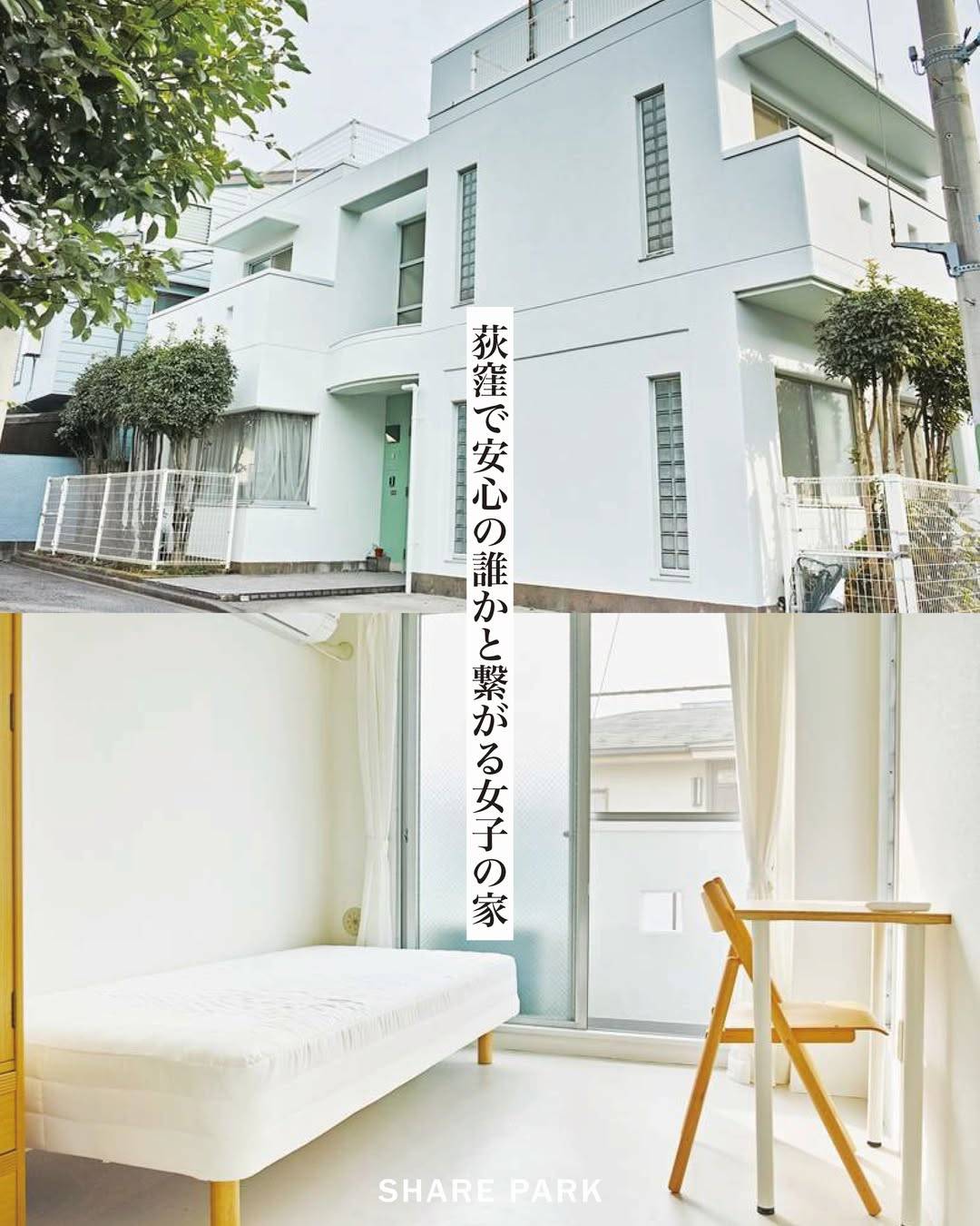 voyage荻窪画像