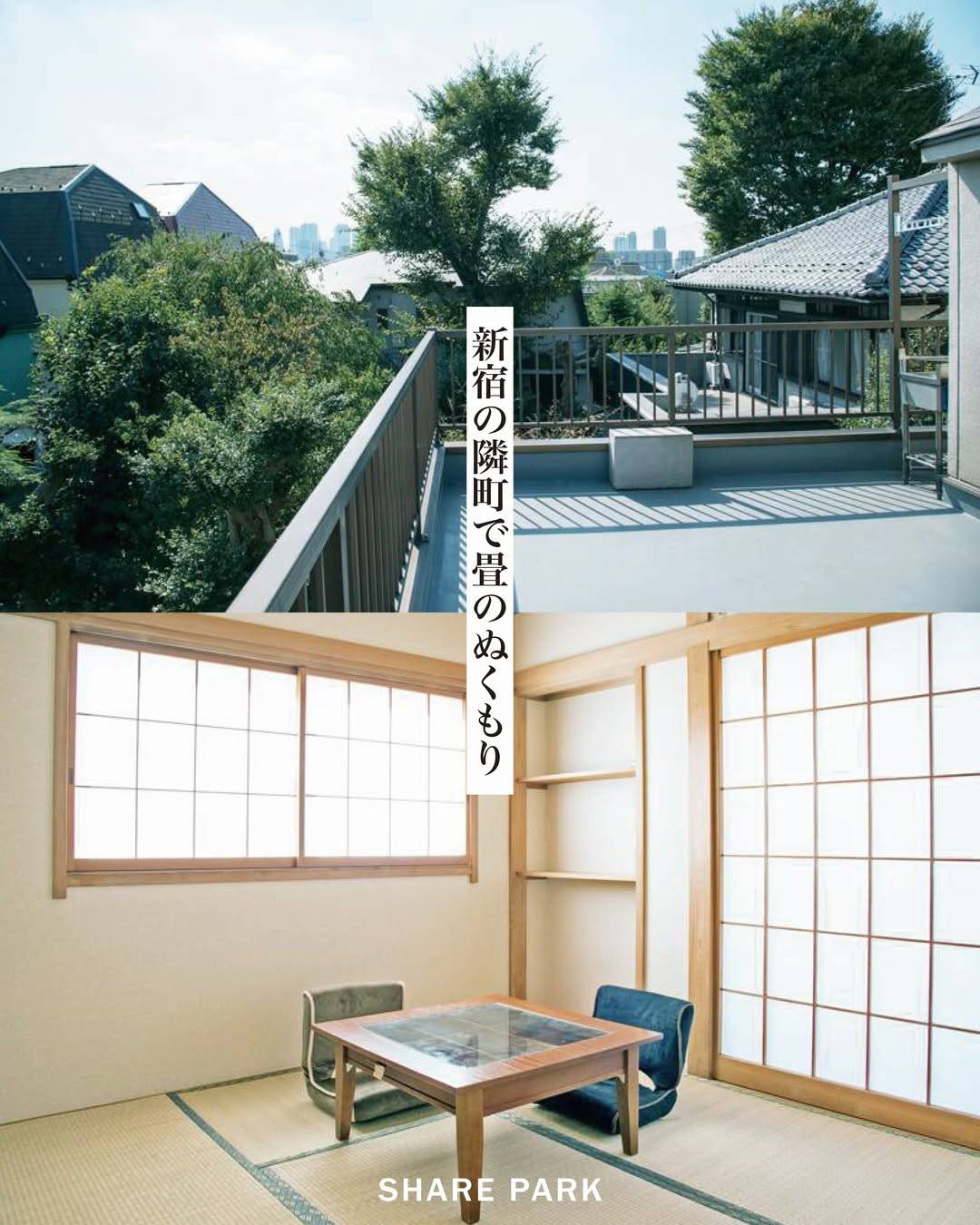 Belle Ville 下落合画像