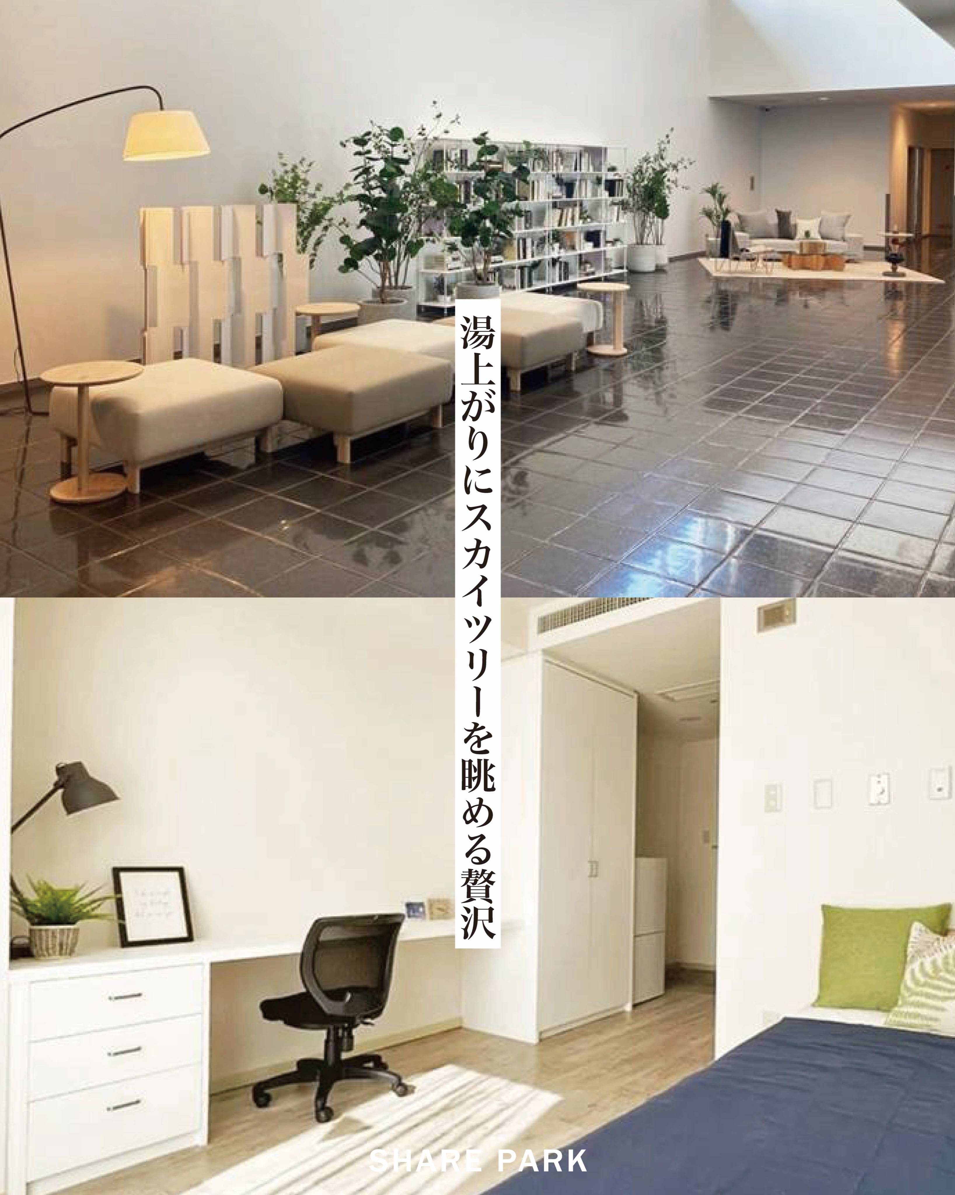 エルプレイス隅田画像