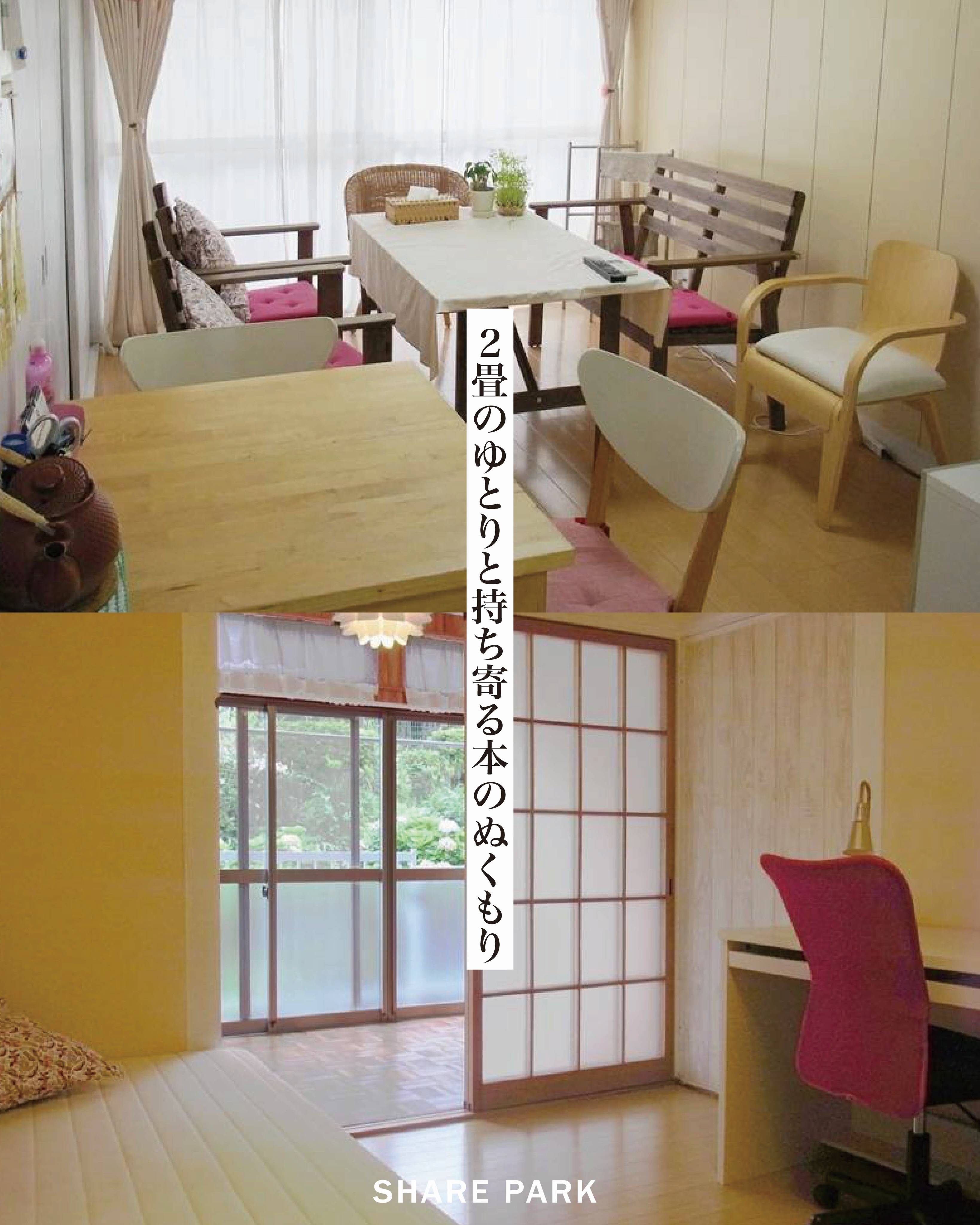ナチュレ成増画像