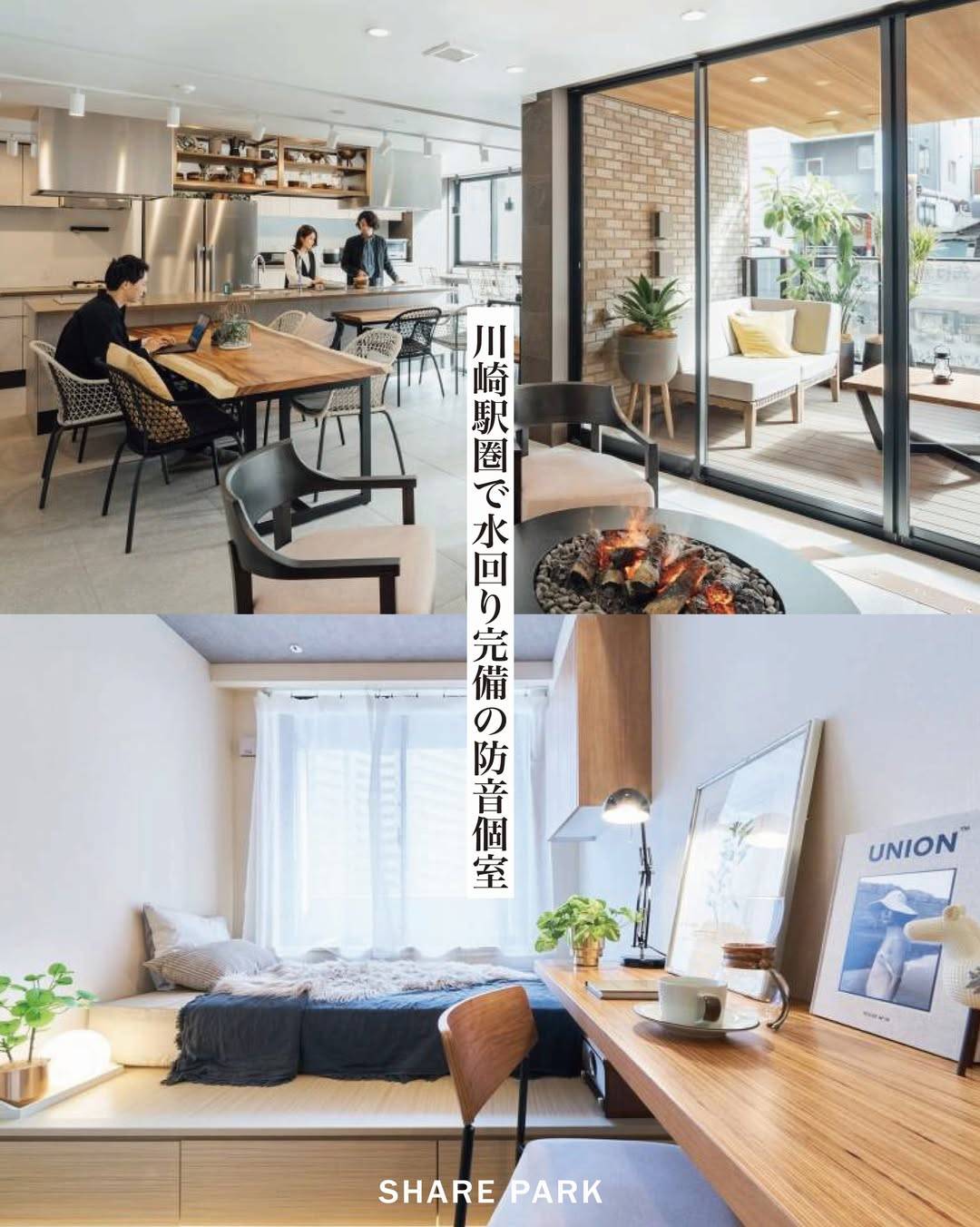 nears川崎画像