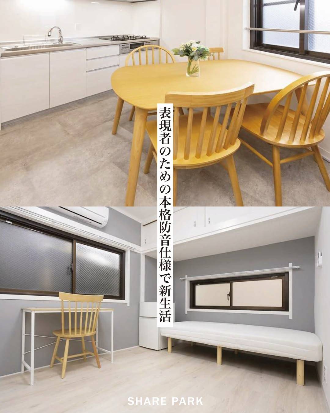 Actors Apartment画像