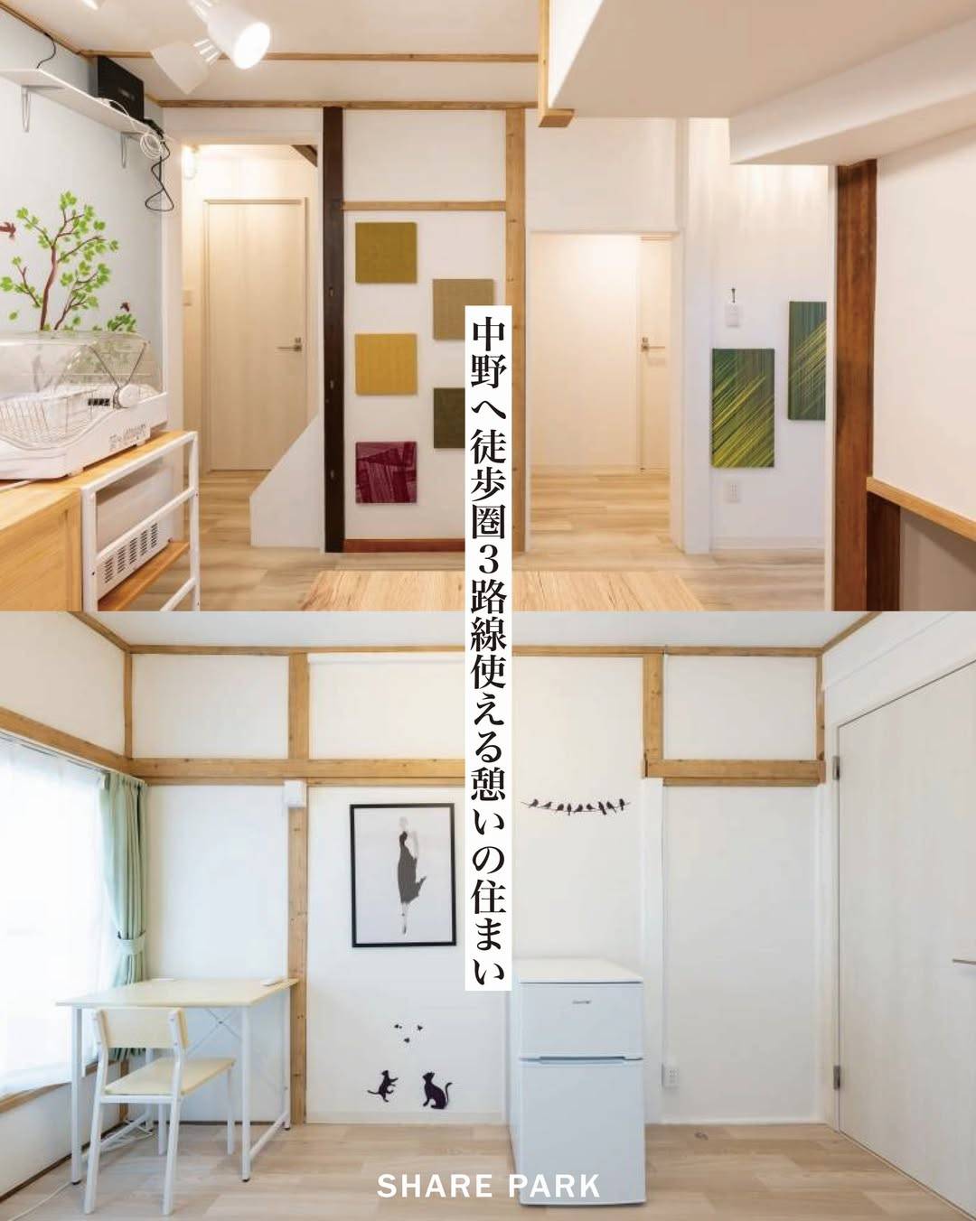 FIKA 中野画像