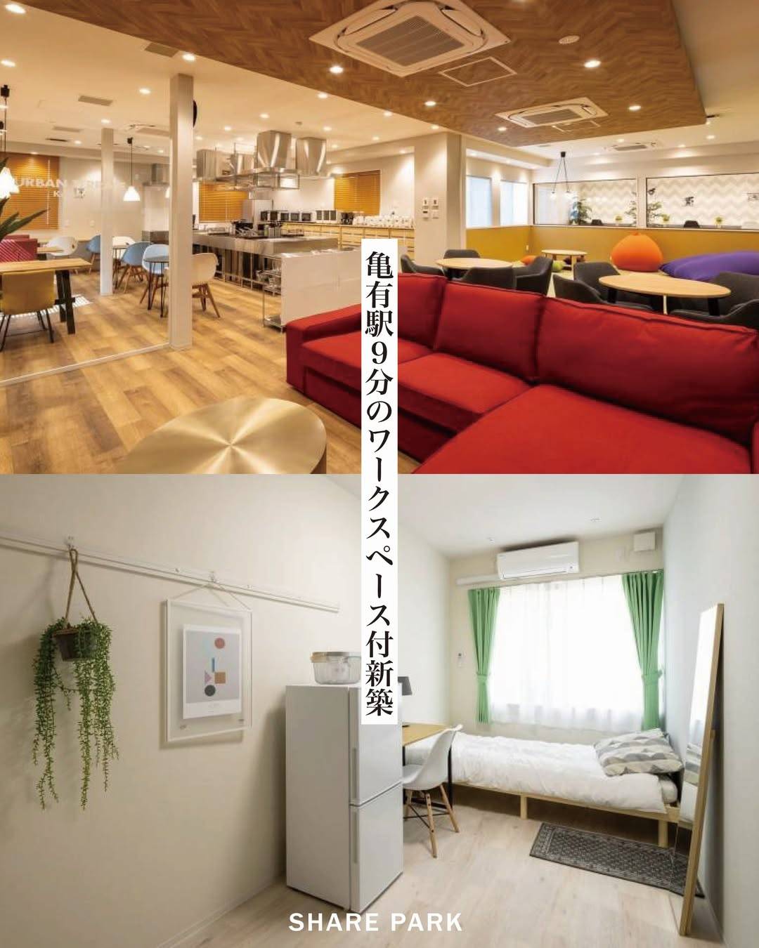 アーバンテラス亀有画像