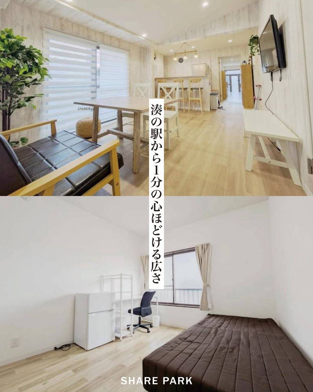 AZITO堺みなと画像