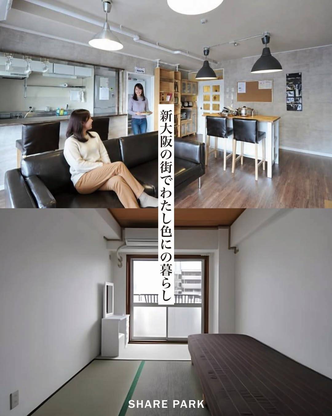 C’s(Si:s)share 新大阪画像