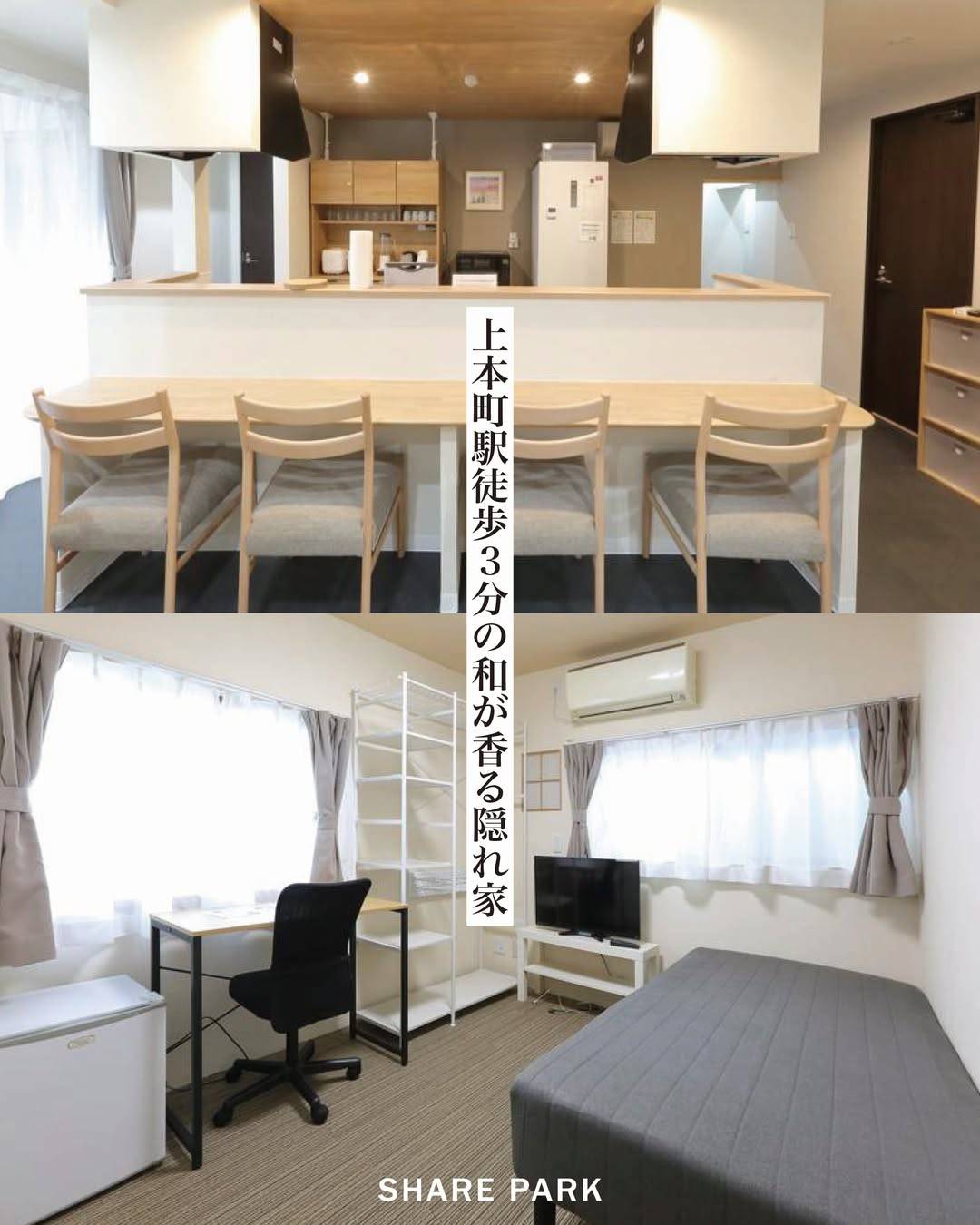 AZITO 上本町画像