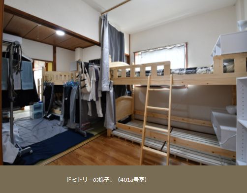 物件部屋写真